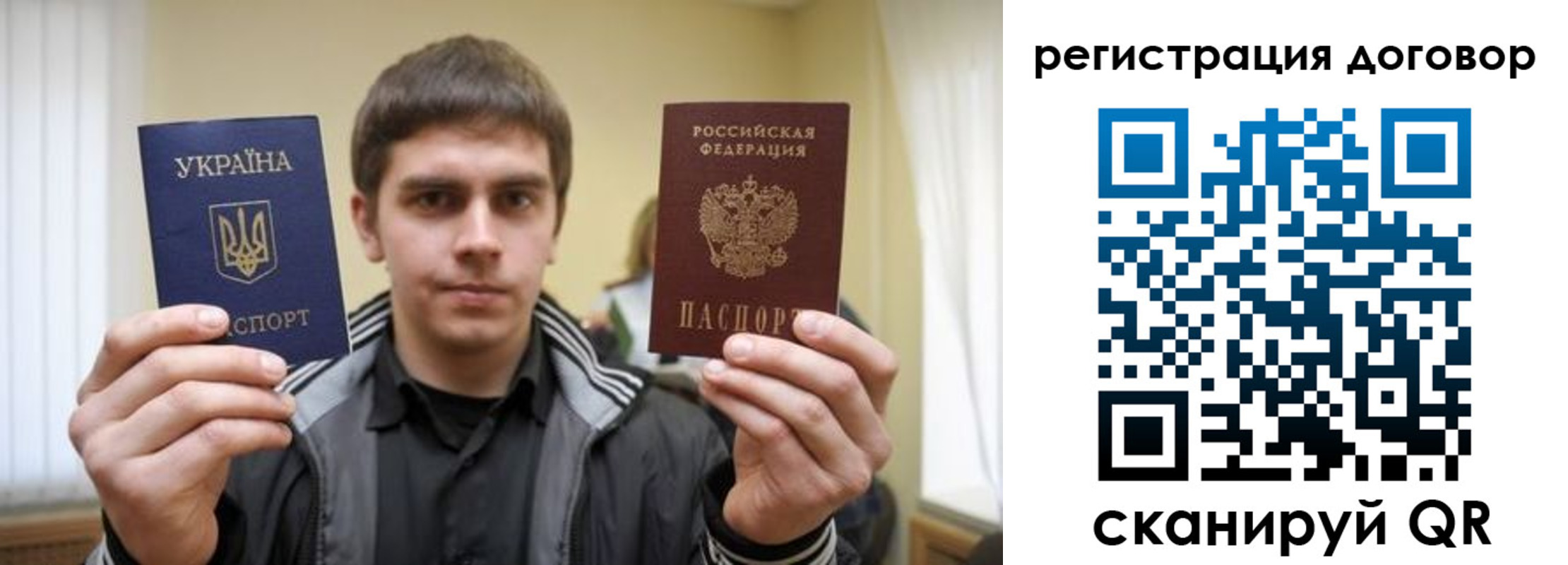прописка 2025 в Краснознаменске