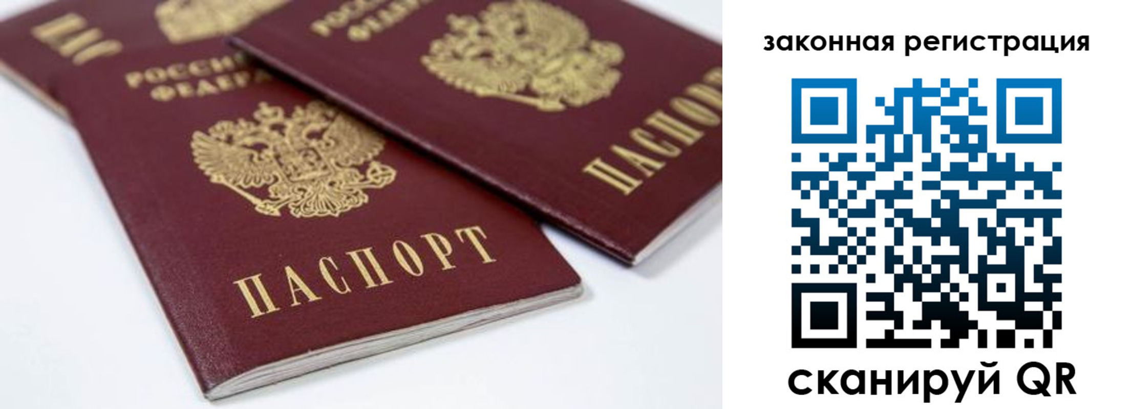 регистрация для дет. сада в Краснознаменске